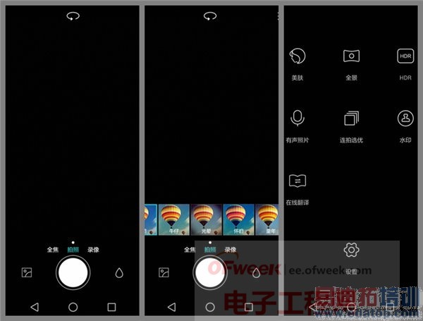 【头条】华为Mate7详细评测系列之:硬件性能和拍照篇