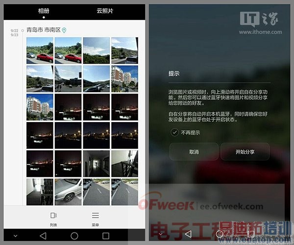 【头条】华为Mate7详细评测系列之:硬件性能和拍照篇