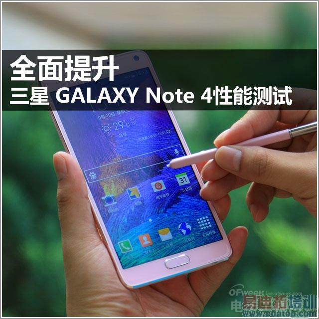 ����Note 4���ܲ��ԣ�������ŭ�� ����iPhone 6