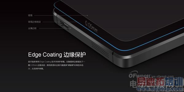 被指小米4做工不如荣耀6/魅族mx4 小米回应iPhone芯片也不点胶