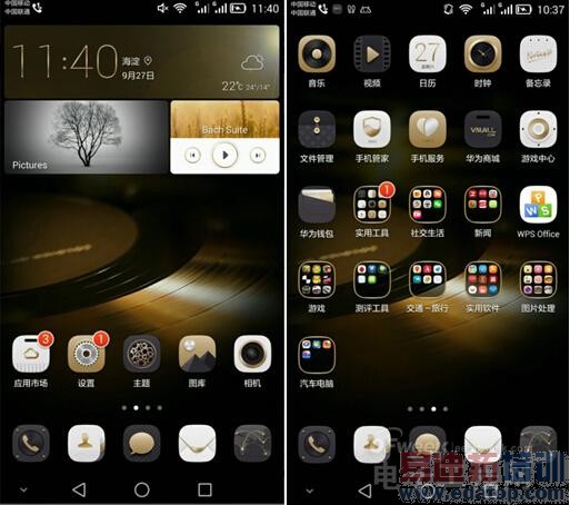 ��Ϊ Mate7���ֲ���:�߶˴����������MX4/С��4�ɱȣ�