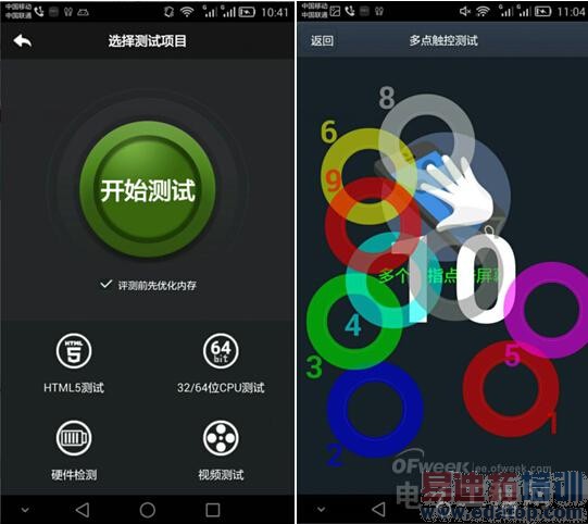 ��Ϊ Mate7���ֲ���:�߶˴����������MX4/С��4�ɱȣ�