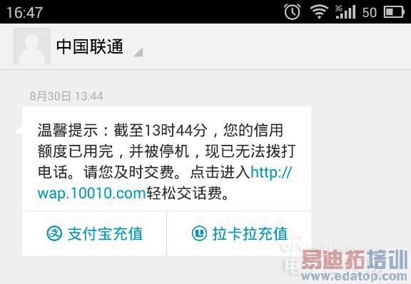 【揭秘】魅族MX4高性价比精湛工艺完爆小米4 魅族MX4 Pro会更好