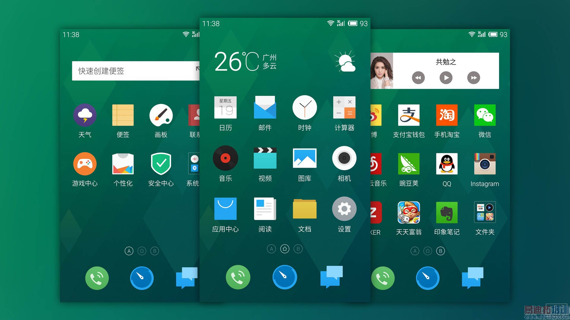 对比评测:MX4 Pro/MX4谁是魅族年度旗舰 跟iPhone6比谁更好?