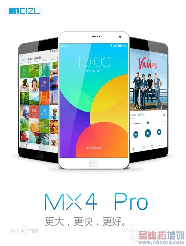 �Ա����⣺MX4 Pro/MX4˭����������콢 ��iPhone6��˭���ã�