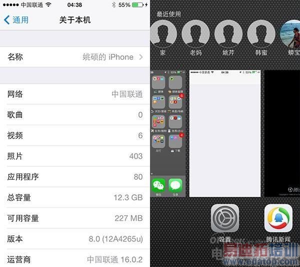 对比评测:MX4 Pro/MX4谁是魅族年度旗舰 跟iPhone6比谁更好?