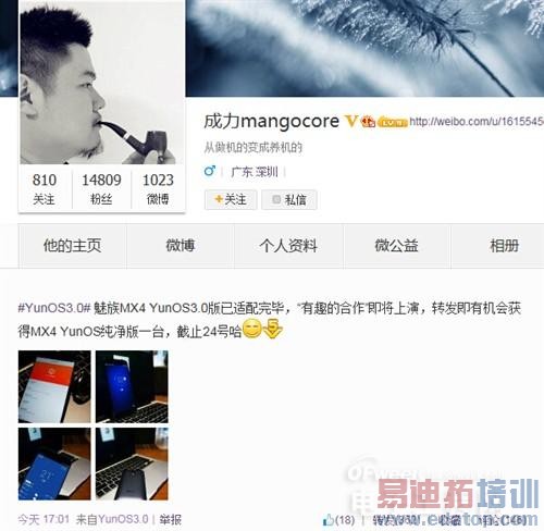 对比评测:MX4 Pro/MX4谁是魅族年度旗舰 跟iPhone6比谁更好?