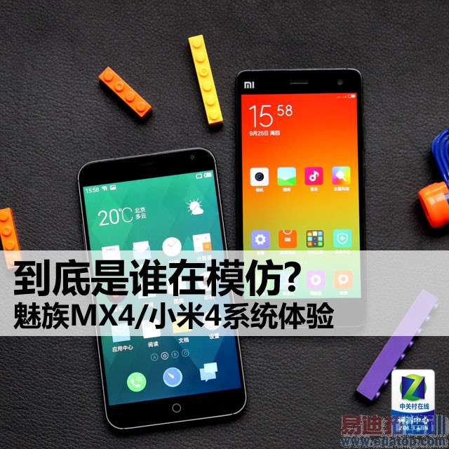 ����MX4/С��4ϵͳ�Ա����⣺�޵�֮ս  ˭ʤ˭�ܣ�