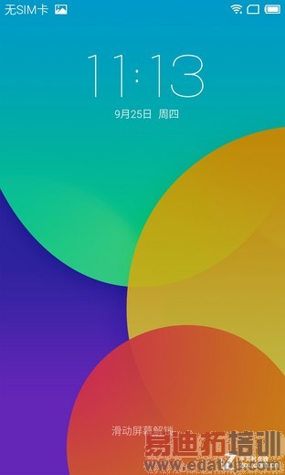 ����MX4/С��4ϵͳ�Ա����⣺�޵�֮ս  ˭ʤ˭�ܣ�