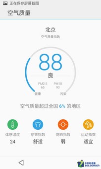 ����MX4/С��4ϵͳ�Ա����⣺�޵�֮ս  ˭ʤ˭�ܣ�