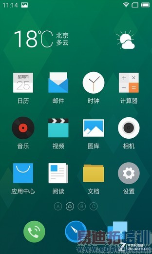 ����MX4/С��4ϵͳ�Ա����⣺�޵�֮ս  ˭ʤ˭�ܣ�