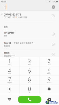 魅族MX4/小米4系统对比评测:宿敌之战 谁胜谁败?