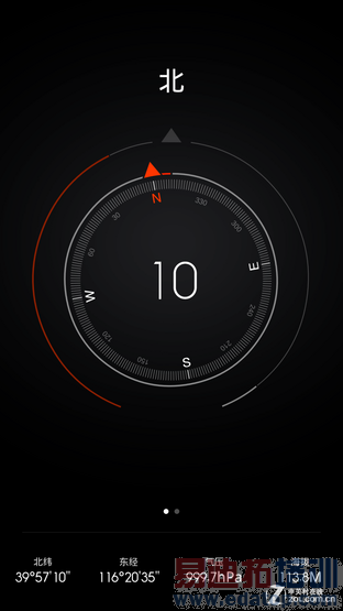 魅族MX4/小米4系统对比评测:宿敌之战 谁胜谁败?