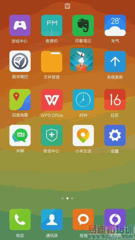 魅族MX4/小米4系统对比评测:宿敌之战 谁胜谁败?