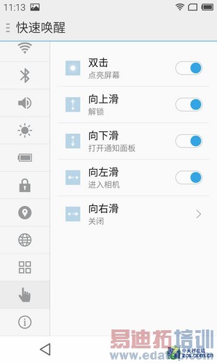 魅族MX4/小米4系统对比评测:宿敌之战 谁胜谁败?