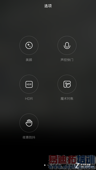 魅族MX4/小米4系统对比评测:宿敌之战 谁胜谁败?