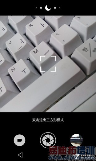 魅族MX4/小米4系统对比评测:宿敌之战 谁胜谁败?