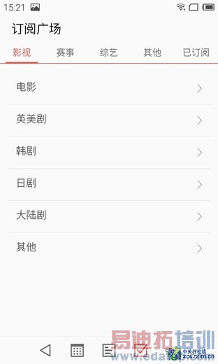 魅族MX4/小米4系统对比评测:宿敌之战 谁胜谁败?