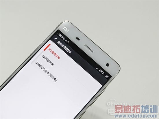 �ȵ�������л�� С��4�ƶ�4G�����飺˭˵������MX4��ɱ��