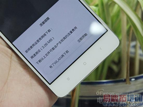 �ȵ�������л�� С��4�ƶ�4G�����飺˭˵������MX4��ɱ��