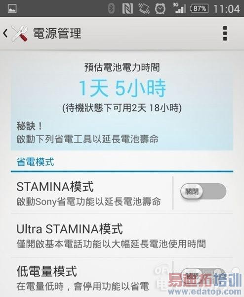 ƻ��iPhone6/6 Plus�������� ˦����MX4��ǰʮ����Ƶ��