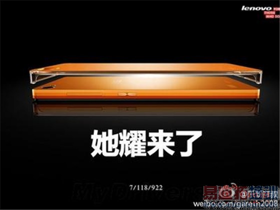 ���۽�������MX4 Pro���������Ͽɰ���Yun��ȫ����ƻ���Flyme