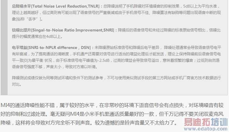 ����ʵ˵�� ����MX4/��4/��������ͨ����������