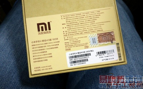 �ƶ�4G��С��4ȫ������  ӭս����MX4/����MX4 pro