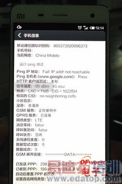 �ƶ�4G��С��4ȫ������  ӭս����MX4/����MX4 pro