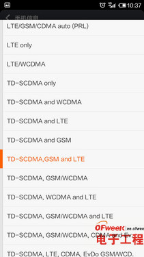 �ƶ�4G��С��4ȫ������  ӭս����MX4/����MX4 pro