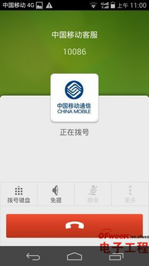 �ƶ�4G��С��4ȫ������  ӭս����MX4/����MX4 pro