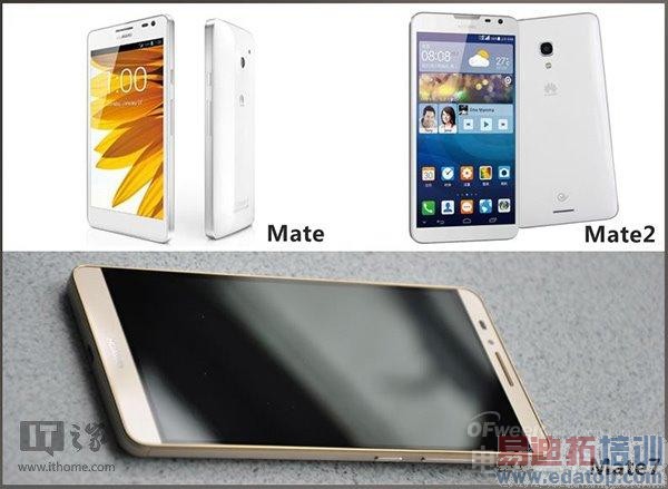 ��ͷ������ΪMate7��ϸ����ϵ��֮����ƪ+ȫ�ĵ���