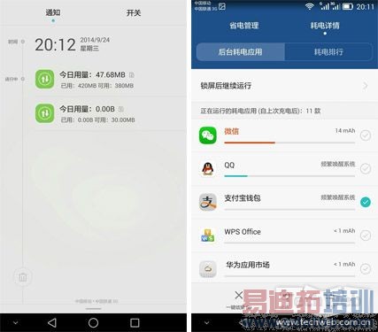 Mate7��������ⱨ�棺��Ϊ��õ��콢 ������ʿ��ѡ