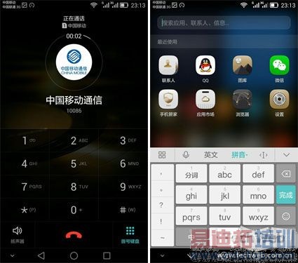 Mate7��������ⱨ�棺��Ϊ��õ��콢 ������ʿ��ѡ