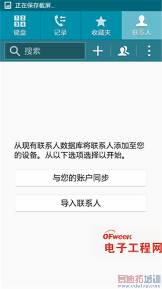 ����MX4Pro��ΪMate7�������ˣ�����Note4�ȸ�Nexus6�Ա�����