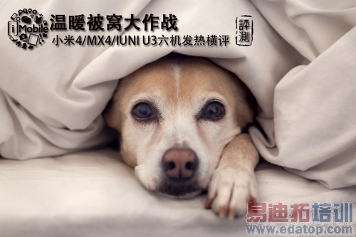 ����MX4/С��4/Note4/IUNI U3���ȶԱ����⣺����MX4 pro������