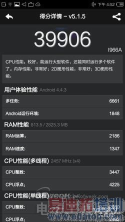 ����Ϸ��̨�����尢�﷢��������ٿ� YunOS 3.0�콢�������ʿ�