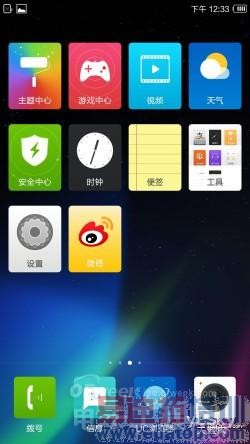 ����Ϸ��̨�����尢�﷢��������ٿ� YunOS 3.0�콢�������ʿ�