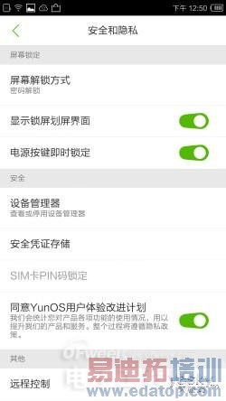 ����Ϸ��̨�����尢�﷢��������ٿ� YunOS 3.0�콢�������ʿ�