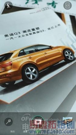 ����Ϸ��̨�����尢�﷢��������ٿ� YunOS 3.0�콢�������ʿ�