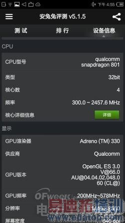 ����Ϸ��̨�����尢�﷢��������ٿ� YunOS 3.0�콢�������ʿ�