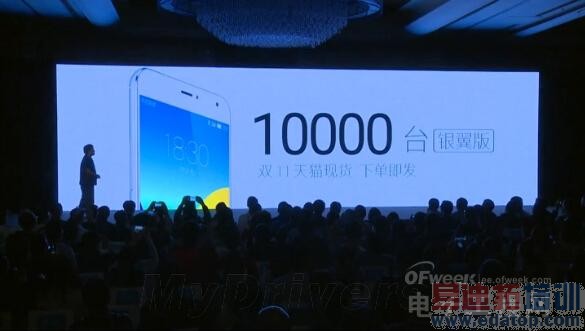 ���尢�﷢�����ܽ�+YunOSϵͳMX4������Ƶ+��ɫ�濪��ͼ��