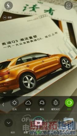 ����Ϸ��̨�����尢�﷢��������ٿ� YunOS 3.0�콢�������ʿ�