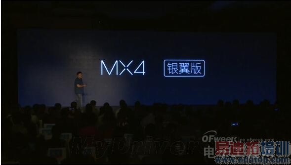 ���尢�﷢�����ܽ�+YunOSϵͳMX4������Ƶ+��ɫ�濪��ͼ��