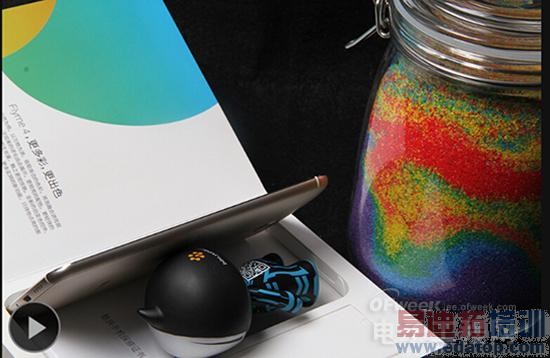 ���尢�﷢�����ܽ�+YunOSϵͳMX4������Ƶ+��ɫ�濪��ͼ��