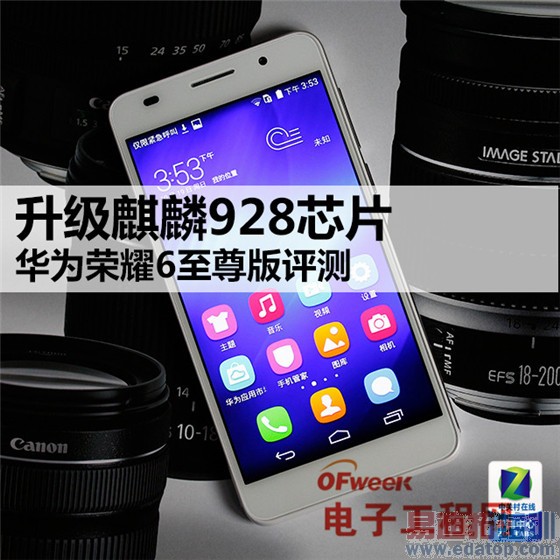 ����MX4ProС��4/Mate7/Note4Ҳû�� ��Ϊ��ҫ6�������������