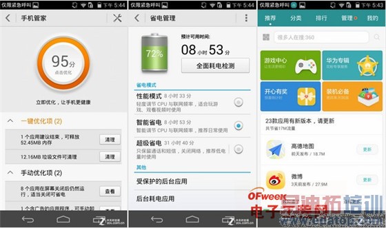 ����MX4ProС��4/Mate7/Note4Ҳû�� ��Ϊ��ҫ6�������������