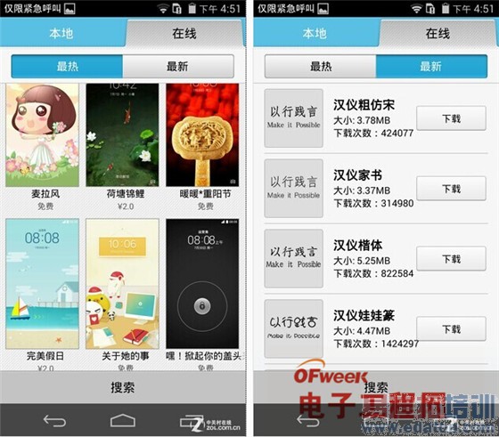 ����MX4ProС��4/Mate7/Note4Ҳû�� ��Ϊ��ҫ6�������������