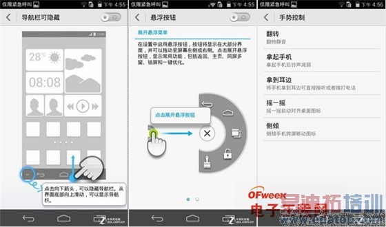 ����MX4ProС��4/Mate7/Note4Ҳû�� ��Ϊ��ҫ6�������������