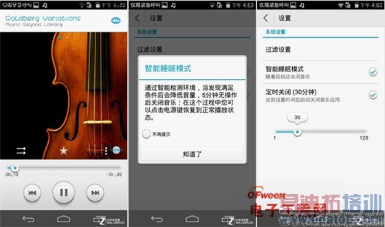 ����MX4ProС��4/Mate7/Note4Ҳû�� ��Ϊ��ҫ6�������������